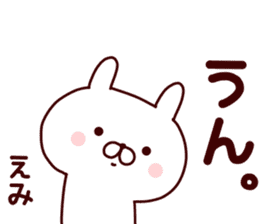 Sticker of EMICYAN sticker #15086135