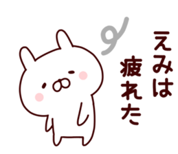 Sticker of EMICYAN sticker #15086137