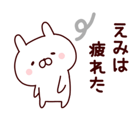 Sticker of EMICYAN sticker #15086137