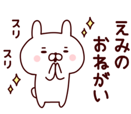 Sticker of EMICYAN sticker #15086138