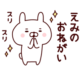 Sticker of EMICYAN sticker #15086138