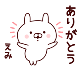 Sticker of EMICYAN sticker #15086139