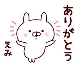 Sticker of EMICYAN sticker #15086139