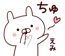 Sticker of EMICYAN sticker #15086140