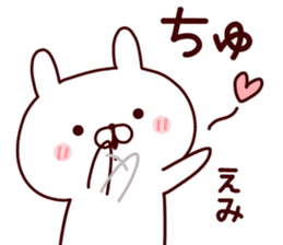 Sticker of EMICYAN sticker #15086140