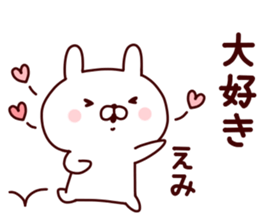 Sticker of EMICYAN sticker #15086141