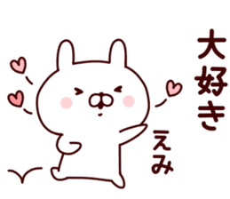 Sticker of EMICYAN sticker #15086141