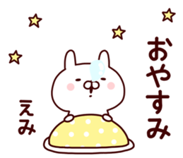 Sticker of EMICYAN sticker #15086143