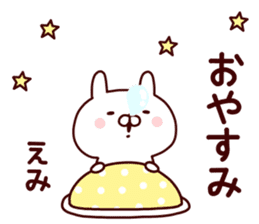 Sticker of EMICYAN sticker #15086143