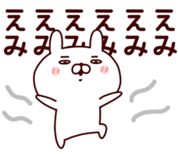 Sticker of EMICYAN sticker #15086144