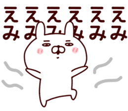 Sticker of EMICYAN sticker #15086144