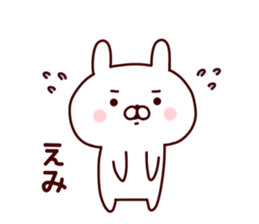 Sticker of EMICYAN sticker #15086145