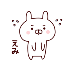 Sticker of EMICYAN sticker #15086145