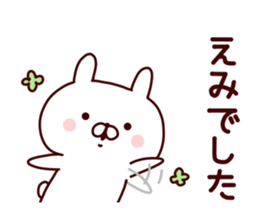 Sticker of EMICYAN sticker #15086146