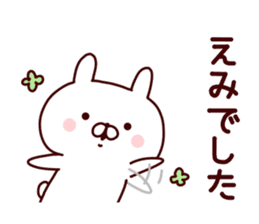 Sticker of EMICYAN sticker #15086146