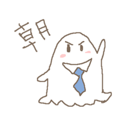 obakesan to sticker #15086180