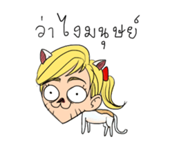 someying is funny people sticker #15086286