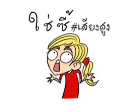 someying is funny people sticker #15086287