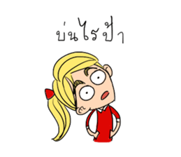 someying is funny people sticker #15086288