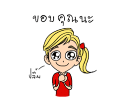 someying is funny people sticker #15086302