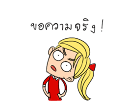 someying is funny people sticker #15086304