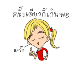 someying is funny people sticker #15086305