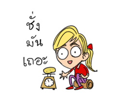 someying is funny people sticker #15086306