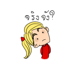 someying is funny people sticker #15086308