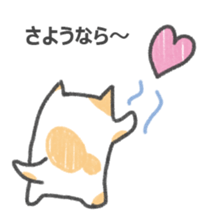 The cat Sticker I tend to use sticker #15086492