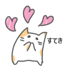 The cat Sticker I tend to use sticker #15086494