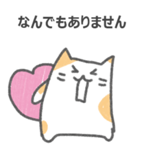 The cat Sticker I tend to use sticker #15086496