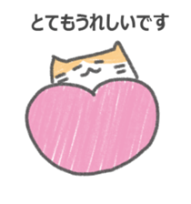 The cat Sticker I tend to use sticker #15086497