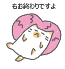 The cat Sticker I tend to use sticker #15086498