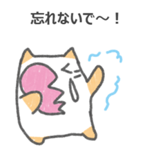 The cat Sticker I tend to use sticker #15086500