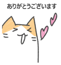 The cat Sticker I tend to use sticker #15086501