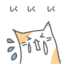 The cat Sticker I tend to use sticker #15086503