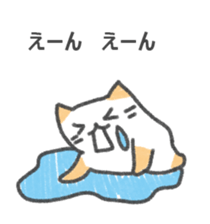 The cat Sticker I tend to use sticker #15086504