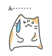 The cat Sticker I tend to use sticker #15086505