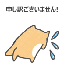 The cat Sticker I tend to use sticker #15086509