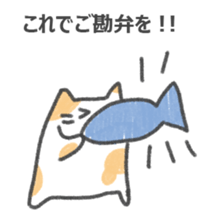 The cat Sticker I tend to use sticker #15086512