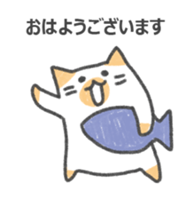 The cat Sticker I tend to use sticker #15086513