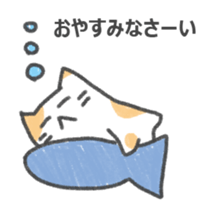 The cat Sticker I tend to use sticker #15086516