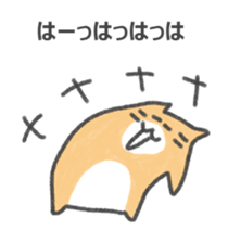 The cat Sticker I tend to use sticker #15086517