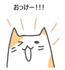 The cat Sticker I tend to use sticker #15086518