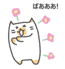 The cat Sticker I tend to use sticker #15086520