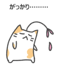 The cat Sticker I tend to use sticker #15086521