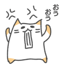 The cat Sticker I tend to use sticker #15086522