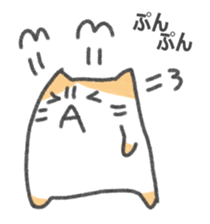 The cat Sticker I tend to use sticker #15086523