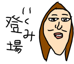 Sticker for IKUMI sticker #15086612