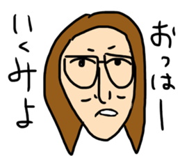 Sticker for IKUMI sticker #15086613